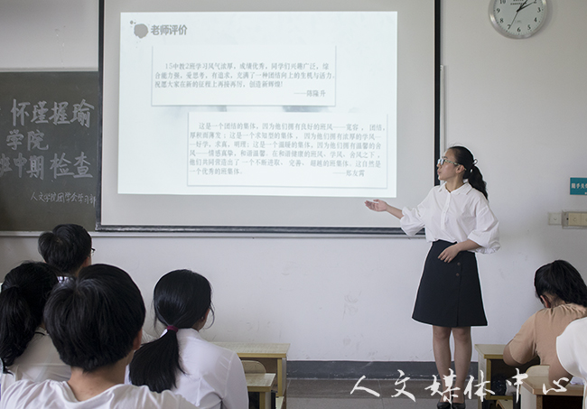 人文学院举行优良学风班中期检查推进会