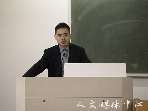 民间文化与区域社会发展研究中心举办第十一期学术沙龙讲座
