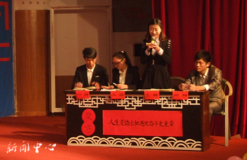 人文学院举办第六届精英辩论赛