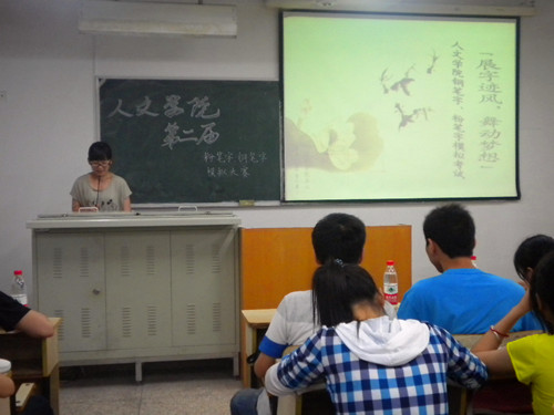 模拟出佳绩 书写真风采