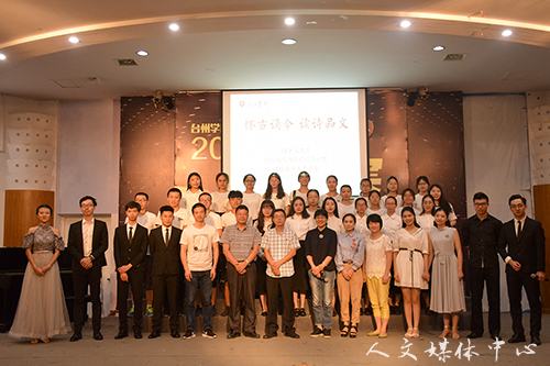 人文学院应用型人才培养新举措：课程教学中的诗文朗诵会