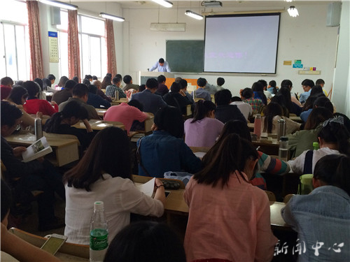 人文学院举行师生专题学习会