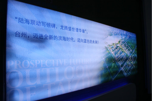 人文学院新进教师参观台州市博物馆与台州市城市规划馆
