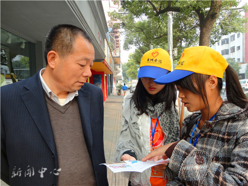 人文学院志愿者善行活动圆满落幕