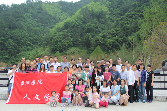 寄情山水，亲子同乐--“人文之旅”走进磐安