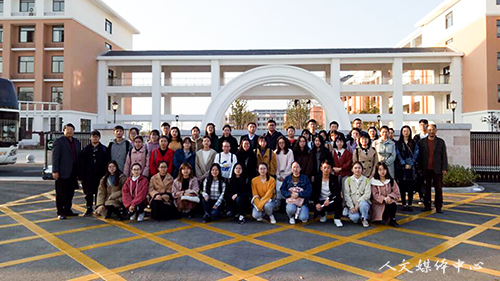 人文学院师生赴天台县始丰中学学习考察