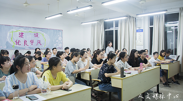 人文学院举行考公经验交流会