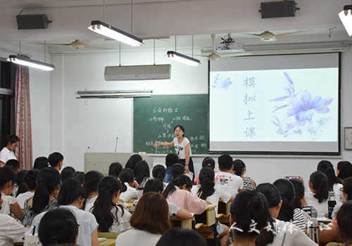 机会留给有准备之人 人文学院举办教师入编考试交流会