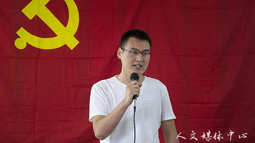 人文学院党总支举行“学讲话 忆初心 宣誓言大讨论主题党日活动”
