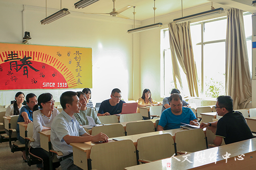 人文学院举行精品在线开放课程申报交流会