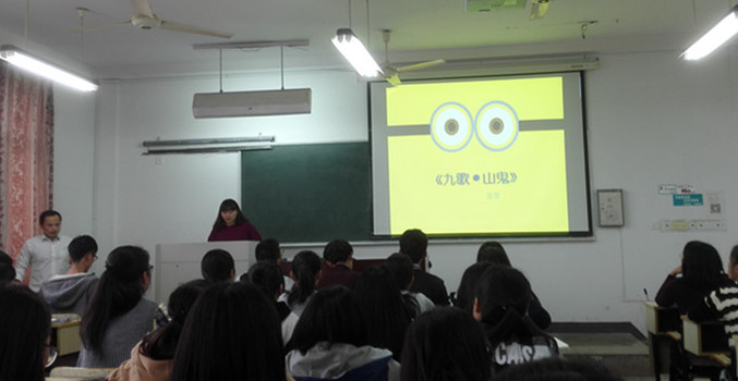 人文学院举行课堂教学创新展示活动