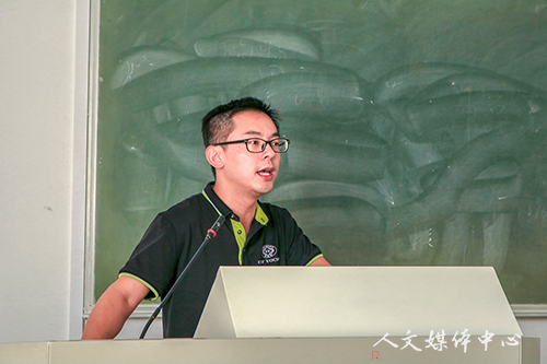 人文学院举行精品在线开放课程申报交流会