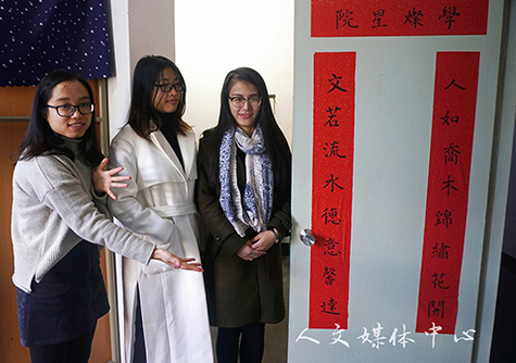 人文学院笔墨楹联 雅室增香