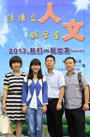 2013,让我们一起出发——人文学院迎新工作记录