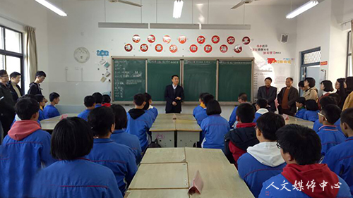 人文学院师生赴天台县始丰中学学习考察