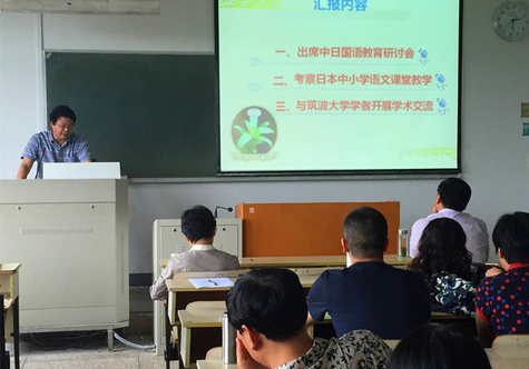 人文学院举行教学改革与专业建设研讨会