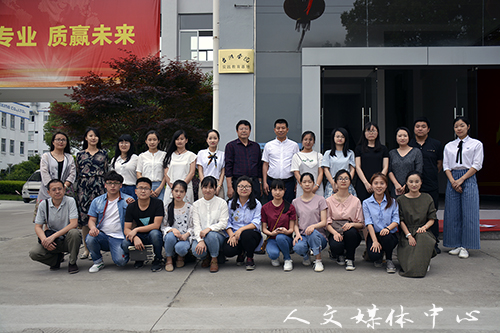 人文学院与伟星股份共建教育实践基地