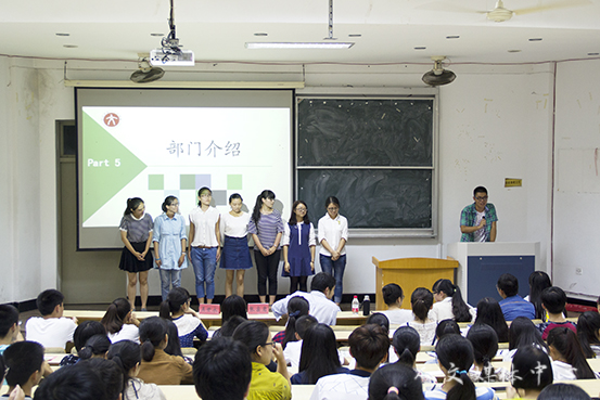 我院召开第17届团学会第一次全体大会