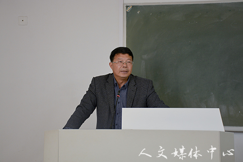 人文学院召开“解放思想”大讨论活动启动仪式暨本科教学工作审核评估研讨会