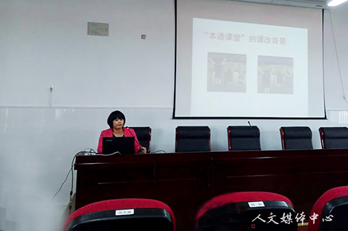 人文学院师生赴天台县始丰中学学习考察