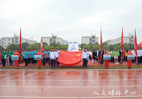 【风华·少年强】系列一 扬运动之魂，展人文风采——记我院学子参加校第25届运动会开幕式