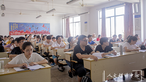 人文学院召开“树学风，从我做起”学风建设推进会