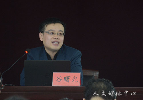 “三台人文论坛”第46讲至第49讲：我校举行古代文学前沿问题学术研讨会