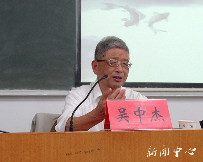 “三台人文论坛”第34讲：复旦吴中杰教授谈“五四精神与现代审美意识的觉醒”