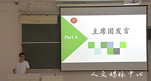 筑梦当下 共拓未来   第18届人文团学会全体大会召开