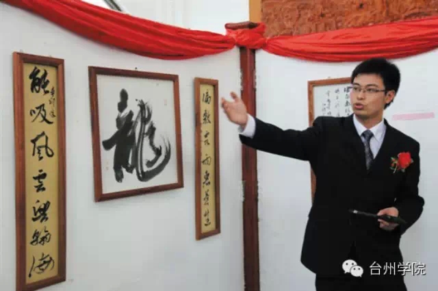 校友叶剑锋被国家汉办评为“最美汉语教师、志愿者”