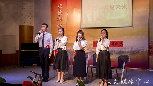 人文学院汉语节闭幕式暨“歌以咏怀，诵以明志”导师制 朗诵比赛圆满闭幕