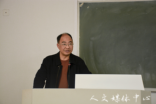 人文学院召开“解放思想”大讨论活动启动仪式暨本科教学工作审核评估研讨会
