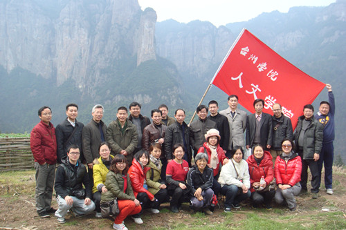 人文学院举行“亲近自然 共享人生”主题活动