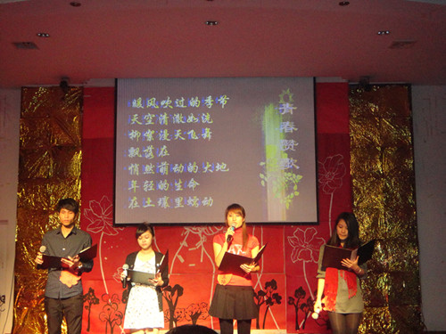 人文学院“红色青春,你我沟通”新生普通话大赛落下帷幕