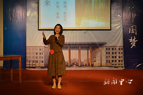 以诗为伴,畅游古今