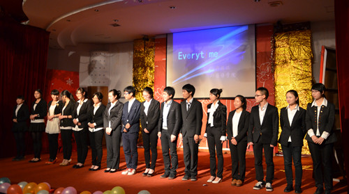 善辩,慎思,博我风采