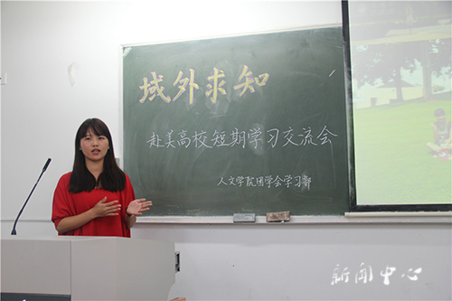 域外求知,迎头进竞