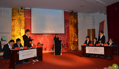 善辩,慎思,博我风采