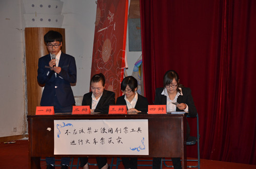 善辩,慎思,博我风采