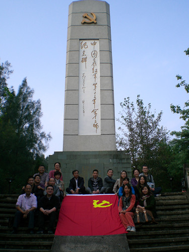 人文学院中文教工党支部赴温岭考察学习