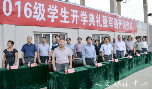 【迷彩.人文】人文学院2016级新生参加开学典礼暨军训开训仪式